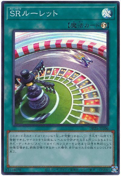 遊戯王 No.985 スケアクロー デッキ