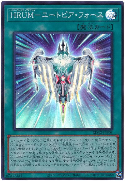 2021年 ホープデッキ 入門書】ZWを組み合わせ、最強エースを 2021年 ホープデッキ 入門書】ZWを組み合わせ、最強エースを