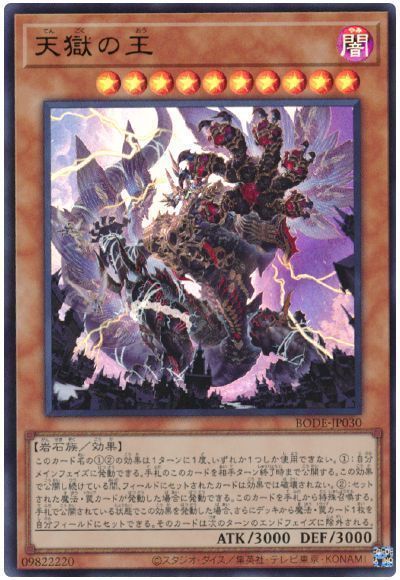 遊戯王デッキ 悪魔嬢×ラビュリンスデッキ ガチ構築 - 遊戯王