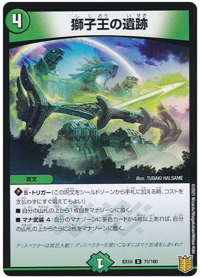 格安デュエマ研究所】5200円で大型獣ガチャガチャ!5cキューブ 格安デュエマ研究所】5200円で大型獣ガチャガチャ!5cキューブ