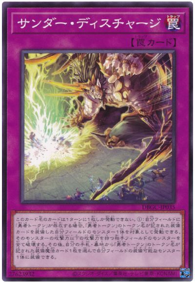 遊戯王 勇者トークン パーツフルセット karatebih.ba