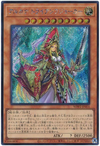 遊戯王 絵札の三銃士 デッキ 神採用！ オシリス オベリスク - 遊戯王