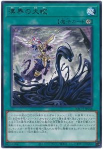 アルカナフォース】当然!正位置ィ!「悪魔」の力で運命を導け アルカナフォース】当然!正位置ィ!「悪魔」の力で運命を導け