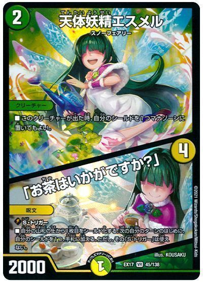 最強メタビート】赤緑ギャラクシーの回し方と必勝テクニック 最強メタビート】赤緑ギャラクシーの回し方と必勝テクニック