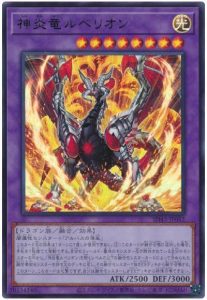 マイナーカード紹介】全てを消し去る光の龍!《青眼の光龍》を マイナーカード紹介】全てを消し去る光の龍!《青眼の光龍》を