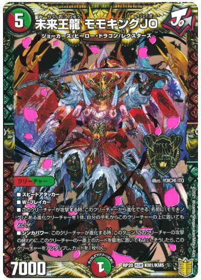 環境注目】デイガライオネルの回し方と必勝テクニック【タマ 環境注目】デイガライオネルの回し方と必勝テクニック【タマ