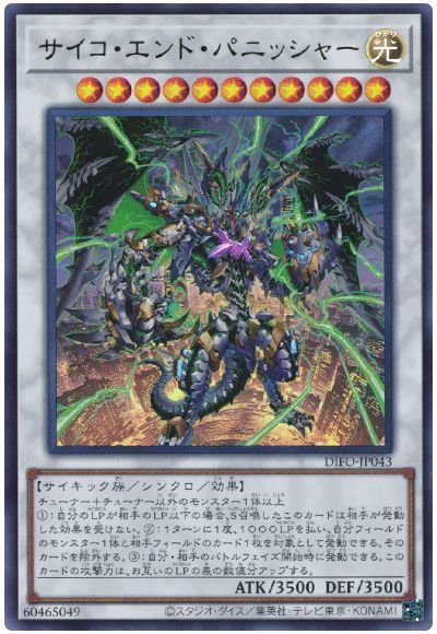 2022年 ナチュルデッキ 入門書】一躍現代テーマに | 遊戯王 2022年 ナチュルデッキ 入門書】一躍現代テーマに | 遊戯王