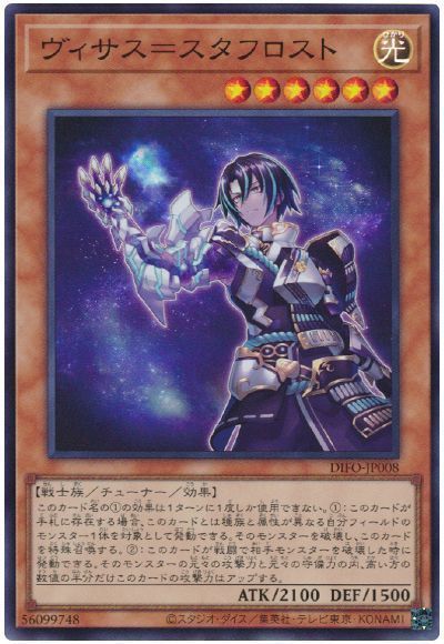 OCG】2024年 ティアラメンツデッキ 入門書【水底に満ちる悲哀の調べ