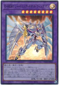 2024年 E-HERO(イービルヒーロー)デッキ 入門書】最強の 2024年 E-HERO(イービルヒーロー)デッキ 入門書】最強の