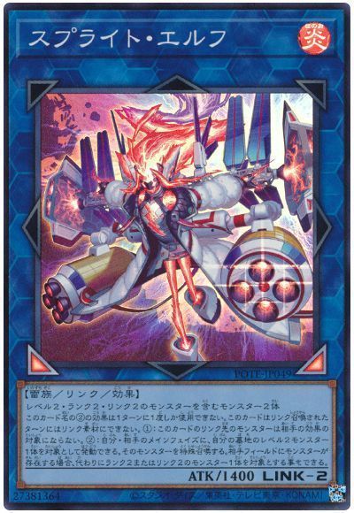 遊技王コラム】遊戯王納め2023！今年使ったデッキを一挙振り返り 