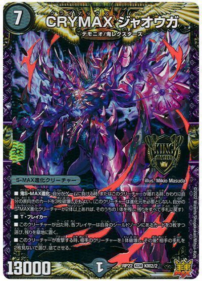 最強メタビート】赤緑ギャラクシーの回し方と必勝テクニック 最強メタビート】赤緑ギャラクシーの回し方と必勝テクニック