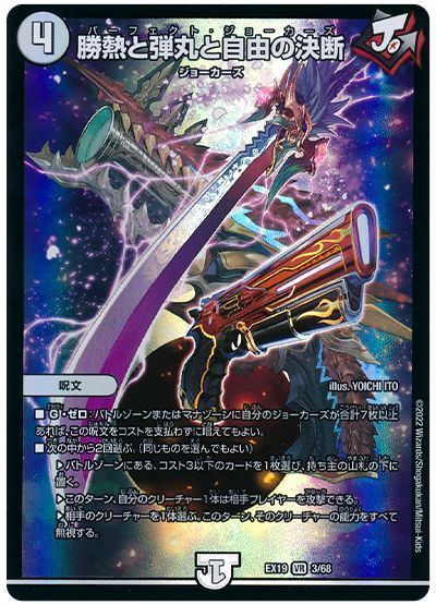 環境キラー】青白天門の回し方と必勝テクニック【ヘブンズゲート 環境キラー】青白天門の回し方と必勝テクニック【ヘブンズゲート