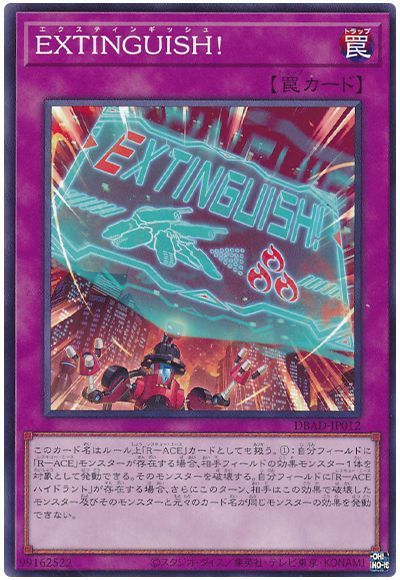 OCG】2024年 レスキューエースデッキ入門書【爆裂的に鎮火せよ！R-ACE