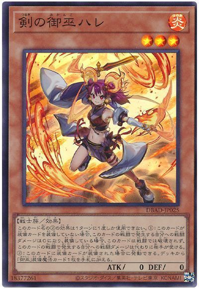 得価通販遊戯王 御巫 みかんこ ヴァンパイア 構築済みデッキ 遊戯王OCG デュエルモンスターズ