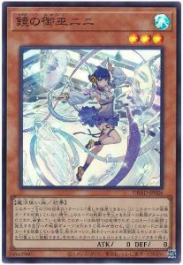 OCG】2023年 御巫デッキ 入門書【舞姫たちの煌びやかな御巫神楽！皆で 