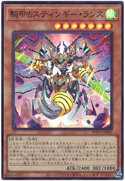 遊戯王 昆虫 デッキ ビートルーパー 等 - トレーディングカード