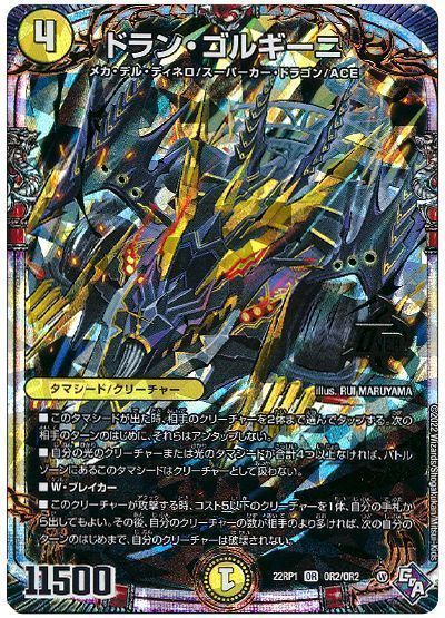 北白河の今日の一枚】vol.107《アビスベル=ジャシン帝》いい 北白河の今日の一枚】vol.107《アビスベル=ジャシン帝》いい