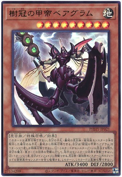 OCG】2024年 蟲惑魔デッキ 入門書【獲物を惑わす蟲惑の誘い。一度落ち 