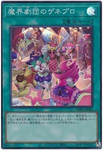 遊戯王コラム】新年は紙で遊戯王を始めよう!10個のデッキを 遊戯王コラム】新年は紙で遊戯王を始めよう!10個のデッキを