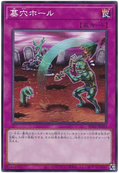 OCG】2024年 蟲惑魔デッキ 入門書【獲物を惑わす蟲惑の誘い。一度落ち