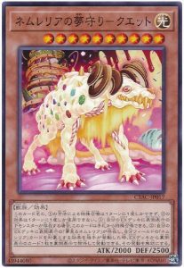 【OCG】2023年 ネムレリアデッキ 入門書【それはそれは幻のよう 