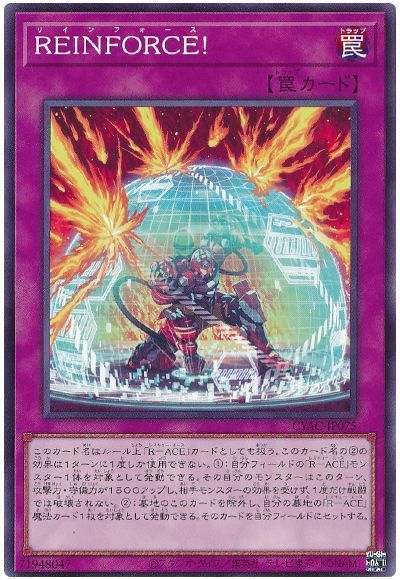 OCG】2024年 レスキューエースデッキ入門書【爆裂的に鎮火せよ OCG】2024年 レスキューエースデッキ入門書【爆裂的に鎮火せよ
