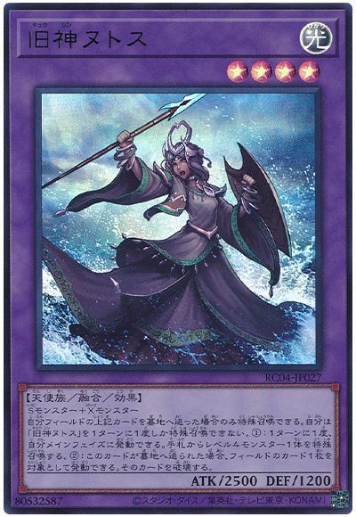OCG】2024年ラビュリンスデッキ 入門書 豊富な罠で相手を OCG】2024年ラビュリンスデッキ 入門書 豊富な罠で相手を