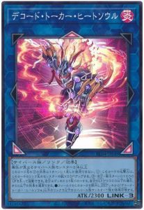 2025年 @イグニスターデッキ 入門書】協心戮力!友との繋がりが 2025年 @イグニスターデッキ 入門書】協心戮力!友との繋がりが