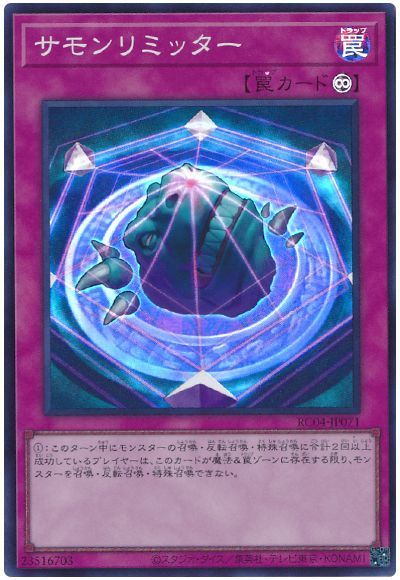 OCG】2024年クリフォートデッキ入門書【罠カード発動。殴る。以上 