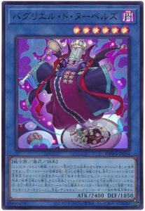 遊戯王コラム】新年は紙で遊戯王を始めよう!10個のデッキを 遊戯王コラム】新年は紙で遊戯王を始めよう!10個のデッキを