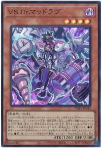 遊戯王 ヴァンキッシュソウル ガチ構築 調整パーツつき - 遊戯王