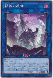 OCG】2023年 VS(ヴァンキッシュ・ソウル)デッキ 入門書【「Stake Your 