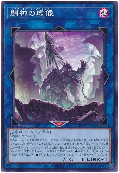 ヴァンキッシュソウル 遊戯王 - 遊戯王