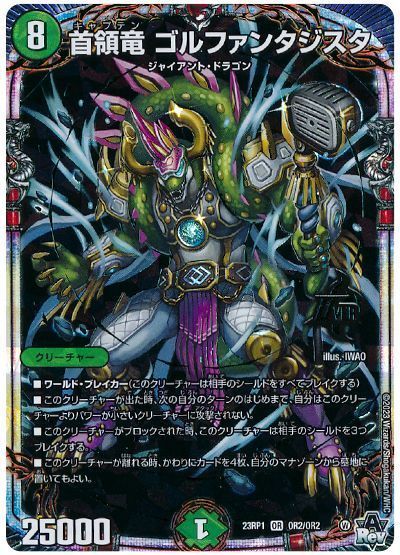 デュエマ ジャイアントデッキ ジャイアントメクレイド - デュエル