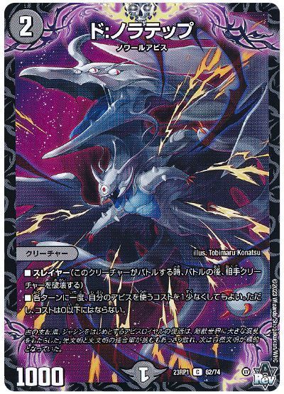 CUCラボ】新旧の力を一つに!アビス黒緑速攻【コモン CUCラボ】新旧の力を一つに!アビス黒緑速攻【コモン
