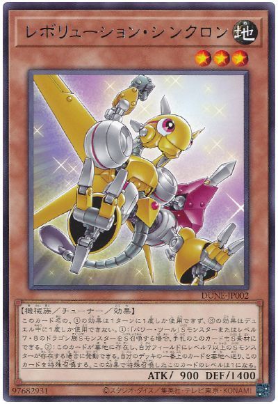 OCG】2023年 焔聖騎士デッキ入門書【聖剣を駆使して戦え！】 | 遊戯王 