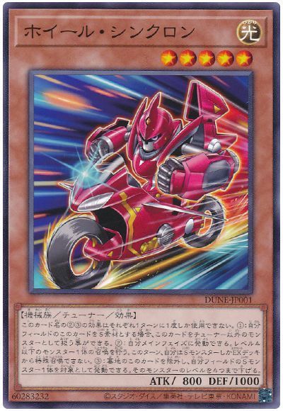 新登場 遊戯王OCG DUELISTNEXUS デュエリストネクサス 未開封＋1付き 