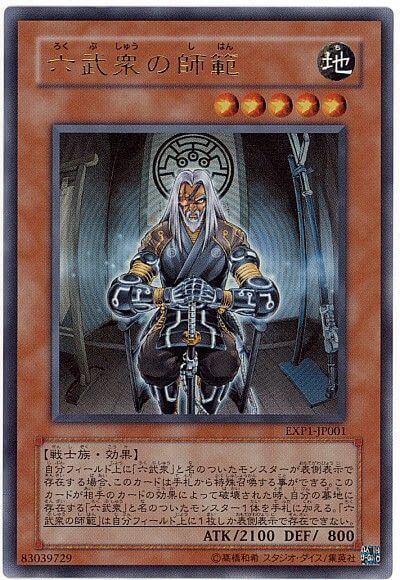 Ocg Tcg 海外新規 Ocgにおけるレアリティ変動について 遊戯王 コラム ガチまとめ