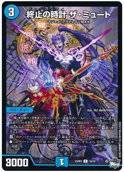 デュエマLOST、遂に対戦へ | デュエルマスターズ – 最新情報 デュエマLOST、遂に対戦へ | デュエルマスターズ – 最新情報