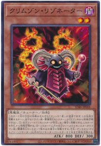 OCG】2024年 レッド・デーモンデッキ 入門書【燃え滾る魂、ここ OCG】2024年 レッド・デーモンデッキ 入門書【燃え滾る魂、ここ