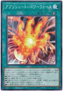 OCG】2024年 レッド・デーモンデッキ 入門書【燃え滾る魂、ここ OCG】2024年 レッド・デーモンデッキ 入門書【燃え滾る魂、ここ