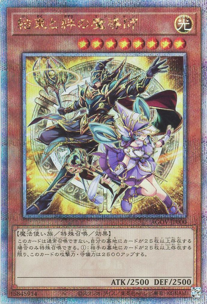 訳あり OF 遊戯王 遊戯王 遊戯王 AGE オンライン価格 OF OVERLORD 4BOX ...