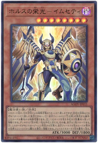 OCG】2023年 センチュリオンデッキ 入門書【チームの絆が奇跡を起こす 