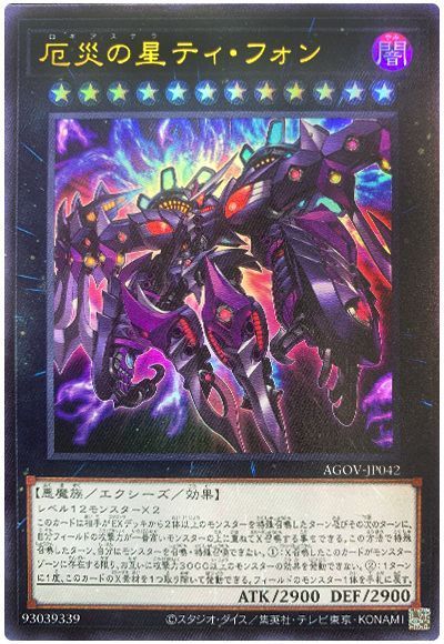 遊戯王OCG】第4回 Mogi杯 個人戦の大会結果と環境考察【大会結果 遊戯王OCG】第4回 Mogi杯 個人戦の大会結果と環境考察【大会結果