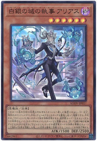 OCG】2024年ラビュリンスデッキ 入門書 豊富な罠で相手を OCG】2024年ラビュリンスデッキ 入門書 豊富な罠で相手を