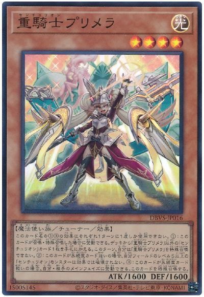 OCG】2023年 センチュリオンデッキ 入門書【チームの絆が奇跡を起こす 