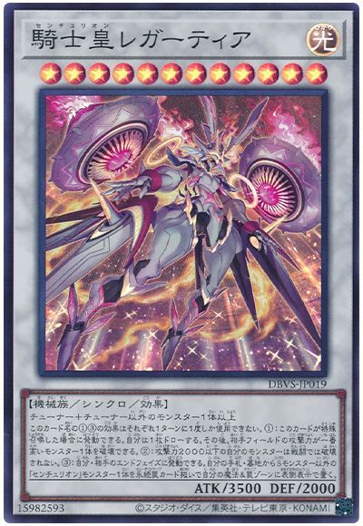 OCG】2023年 センチュリオンデッキ 入門書【チームの絆が奇跡を起こす 