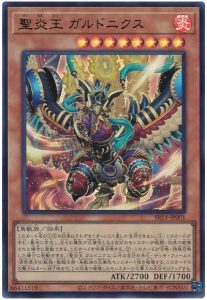 遊戯王コラム】新年は紙で遊戯王を始めよう!10個のデッキを 遊戯王コラム】新年は紙で遊戯王を始めよう!10個のデッキを