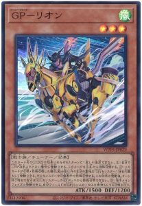 【OCG】2024年 GP(ゴールド・プライド)デッキ 入門書【Start Your 