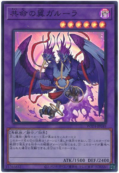 OCG】2024年 レスキューエースデッキ入門書【爆裂的に鎮火せよ OCG】2024年 レスキューエースデッキ入門書【爆裂的に鎮火せよ